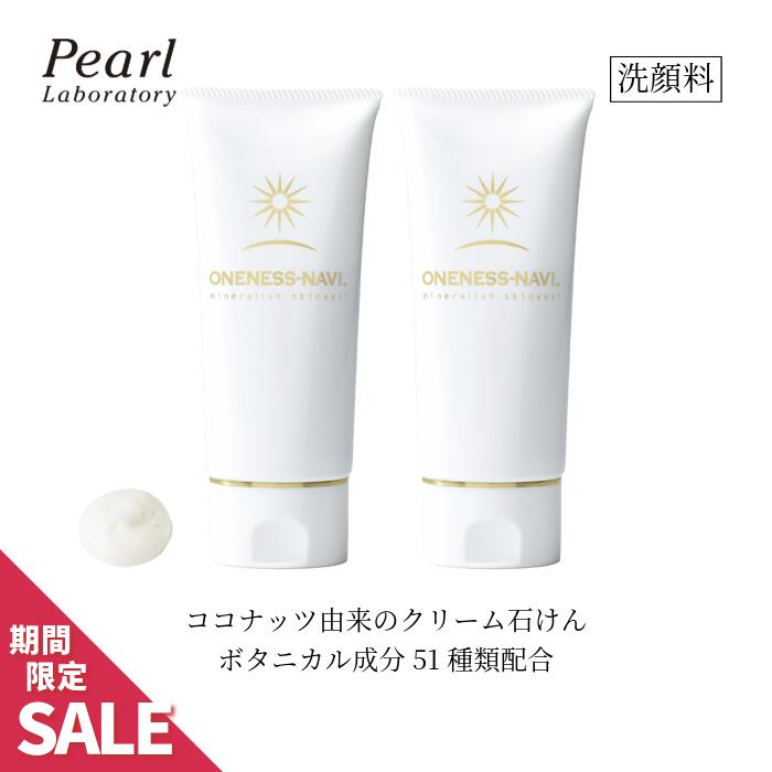 楽天市場】【スーパーSALE】クーポン利用で更にお得！洗顔チューブ 80g