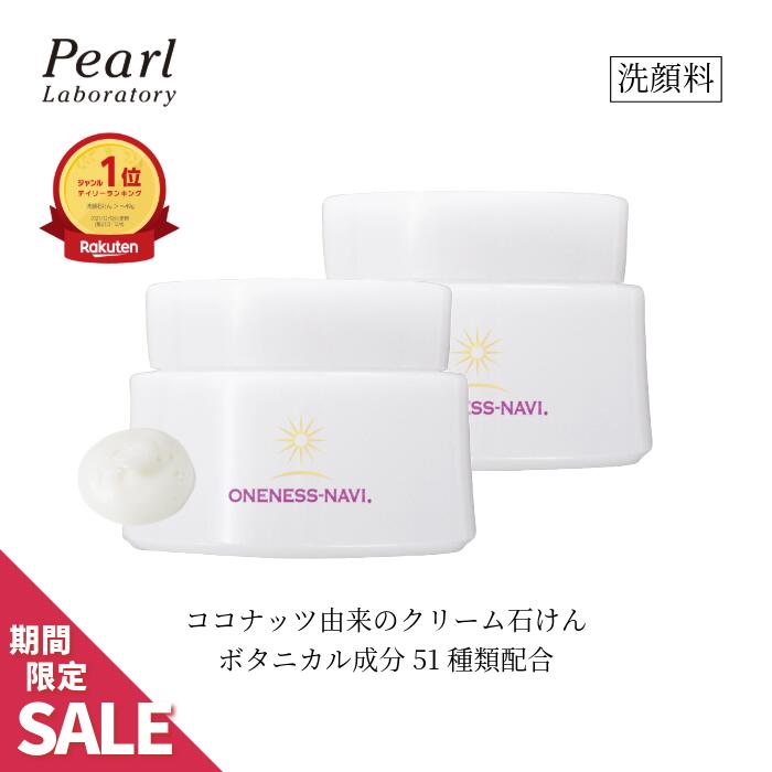 楽天市場】【スーパーSALE】クーポン利用で更にお得！洗顔チューブ 80g