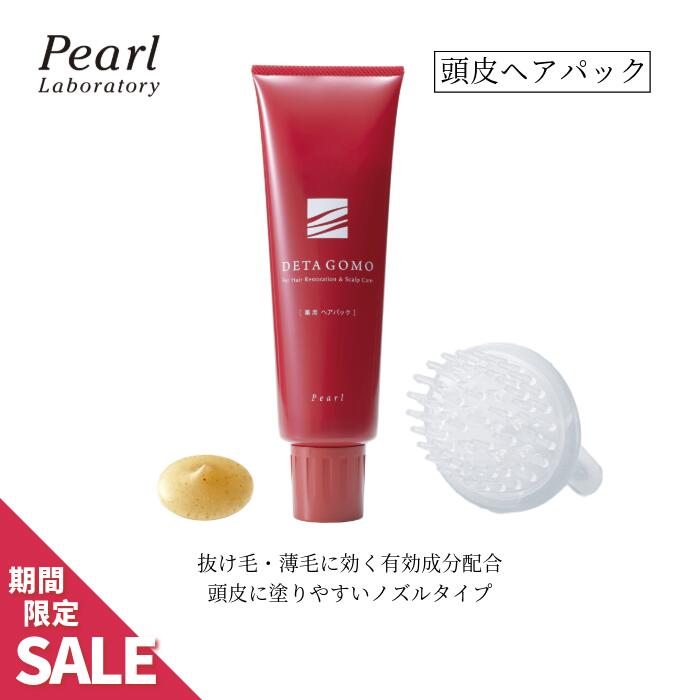疲労困憊が取れない其れは其れはの筋合いは“脳気疲れ”?頭皮をゆるめて、自由神経を整えるセルフ世話をする