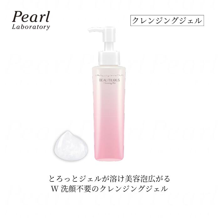 楽天市場】【TVショッピングで大人気！！】熟酵 ブースター導入美容液