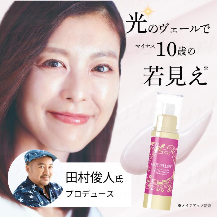 楽天市場】【1/1限定2人に1人最大100%P】マーヴェラティ マジカル