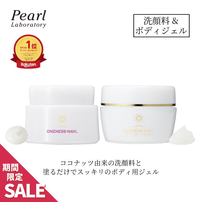 楽天市場】【EBM ESウォッシュ. 100g】正規販売店 洗顔料 化粧品