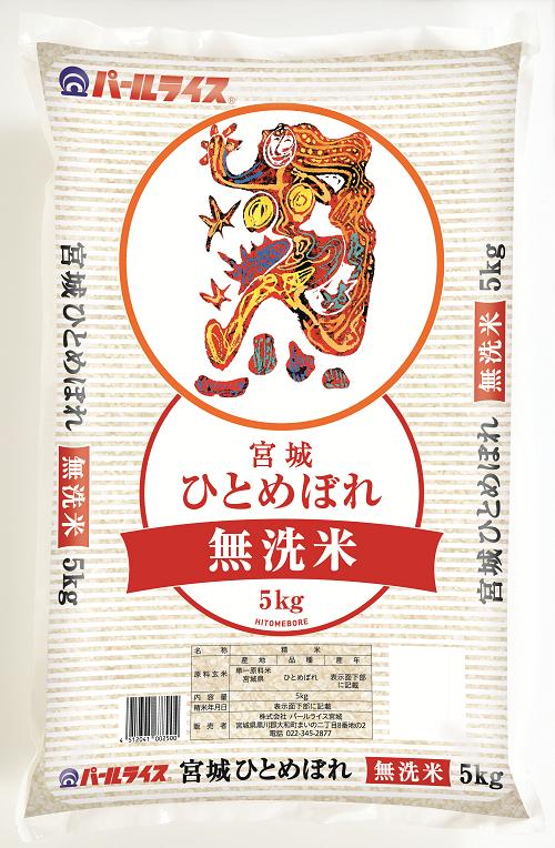 楽天市場】【家計応援！】宮城ひとめぼれブレンド精米10kg : パール