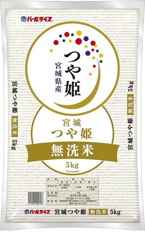 楽天市場 ２年産 宮城県産つや姫無洗米５ｋｇ 送料無料 パールライス宮城 楽天市場店