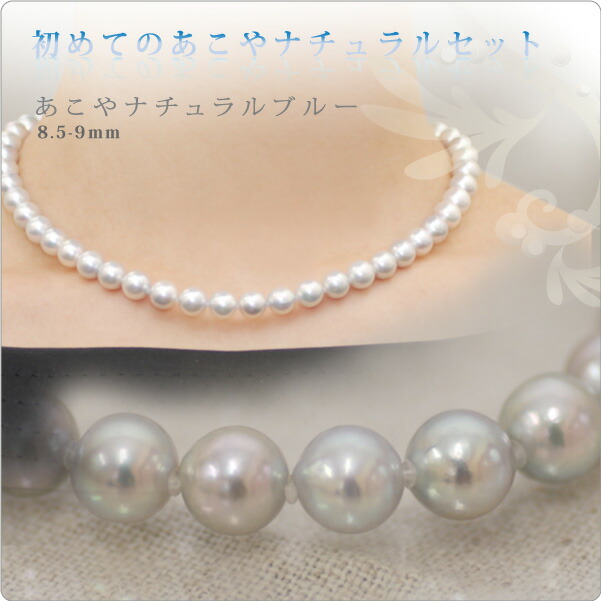 真珠 パール ネックレス ベビーパール 華奢 パールネックレス カジュアル あこや真珠 冠婚葬祭 結婚式｜真珠スタイル　店