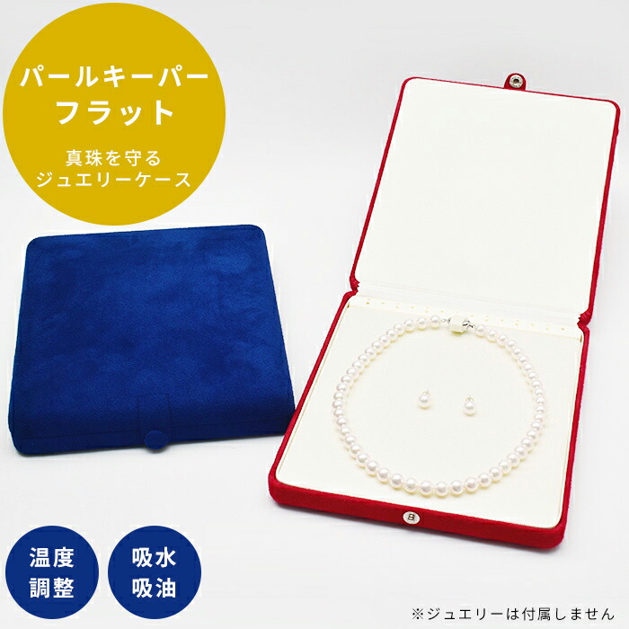 楽天市場】パールキーパー (2点セット用) 真珠科学研究所 ネックレス