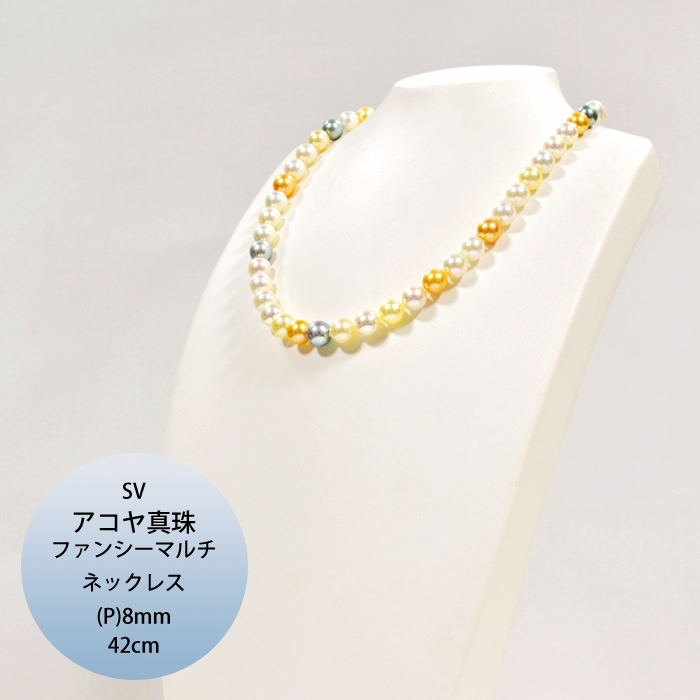 楽天市場】K18YG 宇和島産 アコヤ真珠 無調色 デザインオメガ