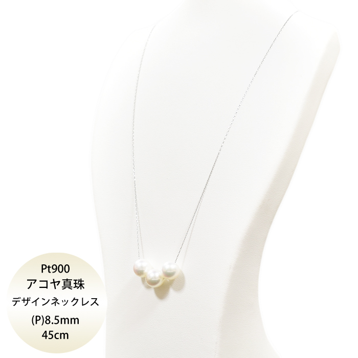 楽天市場】【50%OFF】K18PG 宇和島産 アコヤ真珠 無調色 デザイン