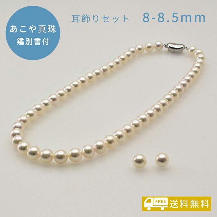【超特価sale開催】  麗しの宝石ショッピング 有核淡水パール13ミリ ペンダントヘッド アクセサリー