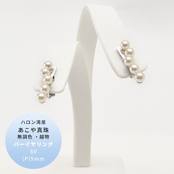 アクセサリー 有核淡水真珠ネックレス P 約9mm〜11.0mm