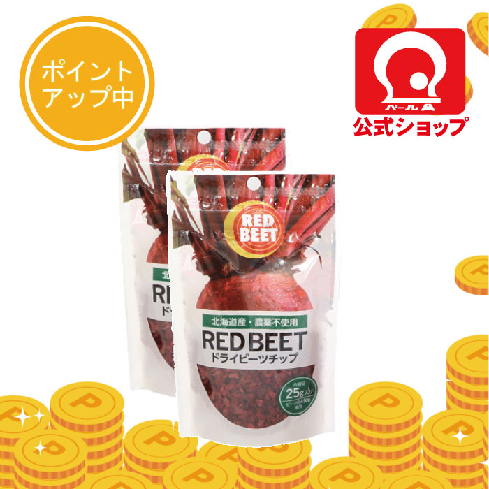 楽天市場】【パールエース公式】 オリゴのおかげ プレミアム30 楽天市場】【パールエース公式】 オリゴのおかげ プレミアム30