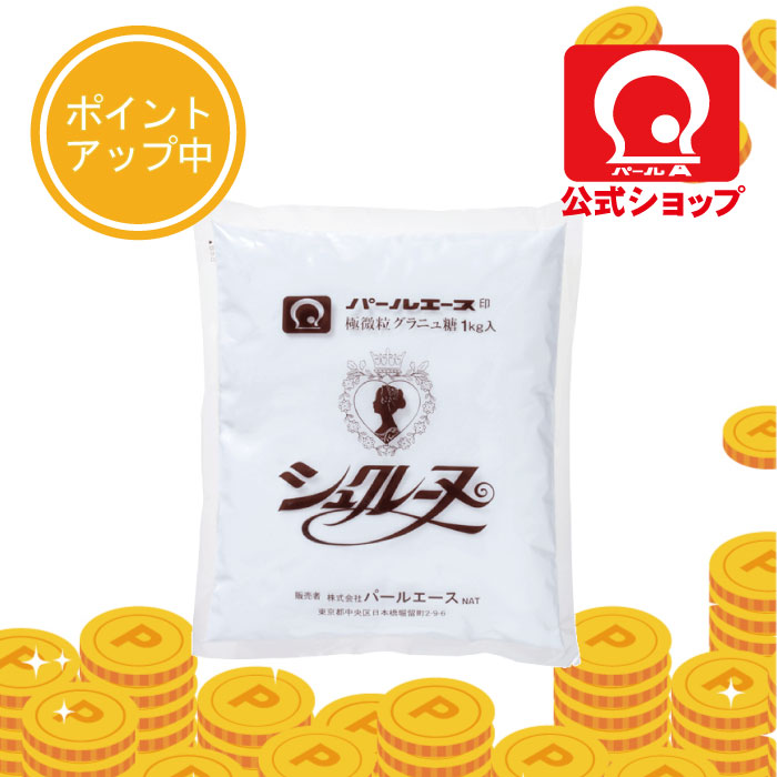 楽天市場】【パールエース公式】 オリゴのおかげ プレミアム30 楽天市場】【パールエース公式】 オリゴのおかげ プレミアム30
