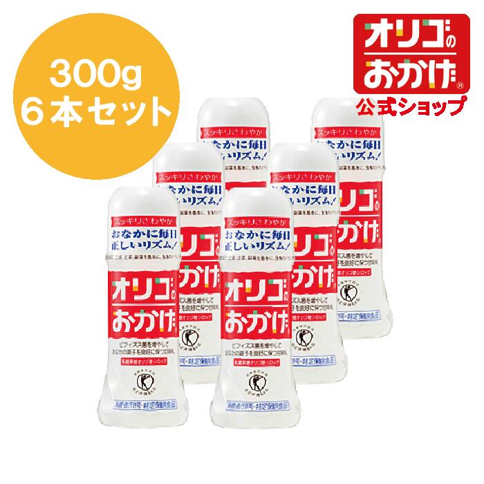 卸売り パールエース オリゴのおかげ 650g materialworldblog.com