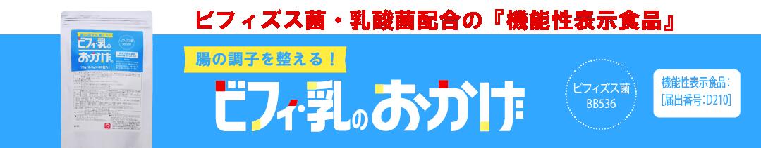 楽天市場】 オリゴのおかげダブルサポート : パールエース 楽天市場店