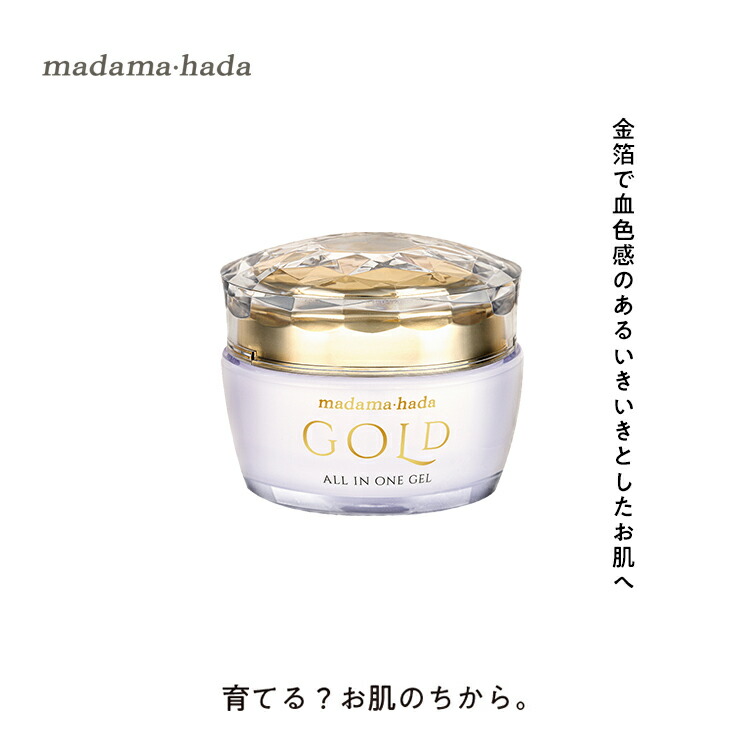 楽天市場】真珠肌エクストラ パール美容クリーム 45g 高浸透 高