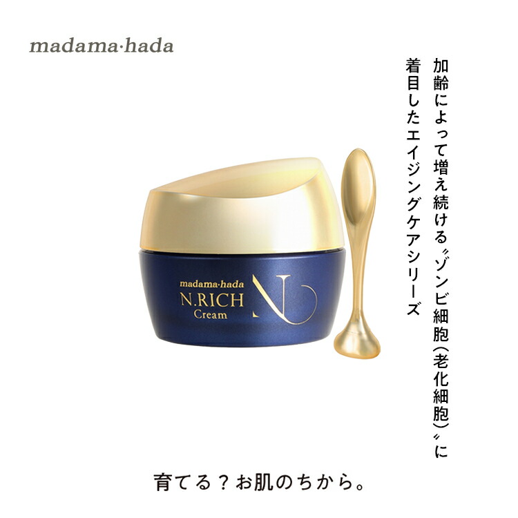 真珠肌エクストラ パール美容クリーム 楽天市場】真珠肌エクストラ パール美容クリーム 45g 高浸透 高