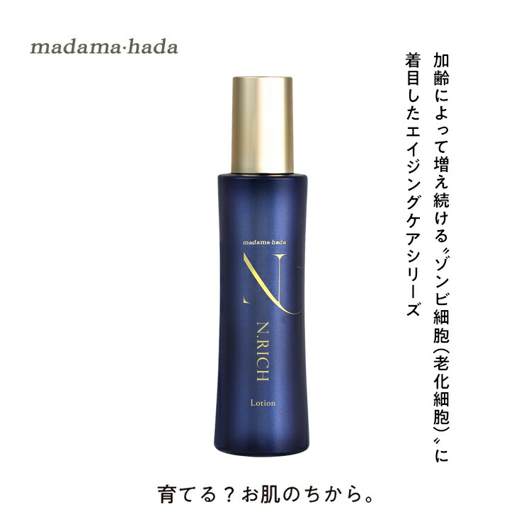 楽天市場】真珠肌エクストラ パール美容クリーム 45g 高浸透 高