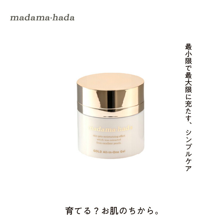 楽天市場】【医薬部外品】薬用リンクルホワイトクリーム|「ナイアシン 楽天市場】【医薬部外品】薬用リンクルホワイトクリーム|「ナイアシン