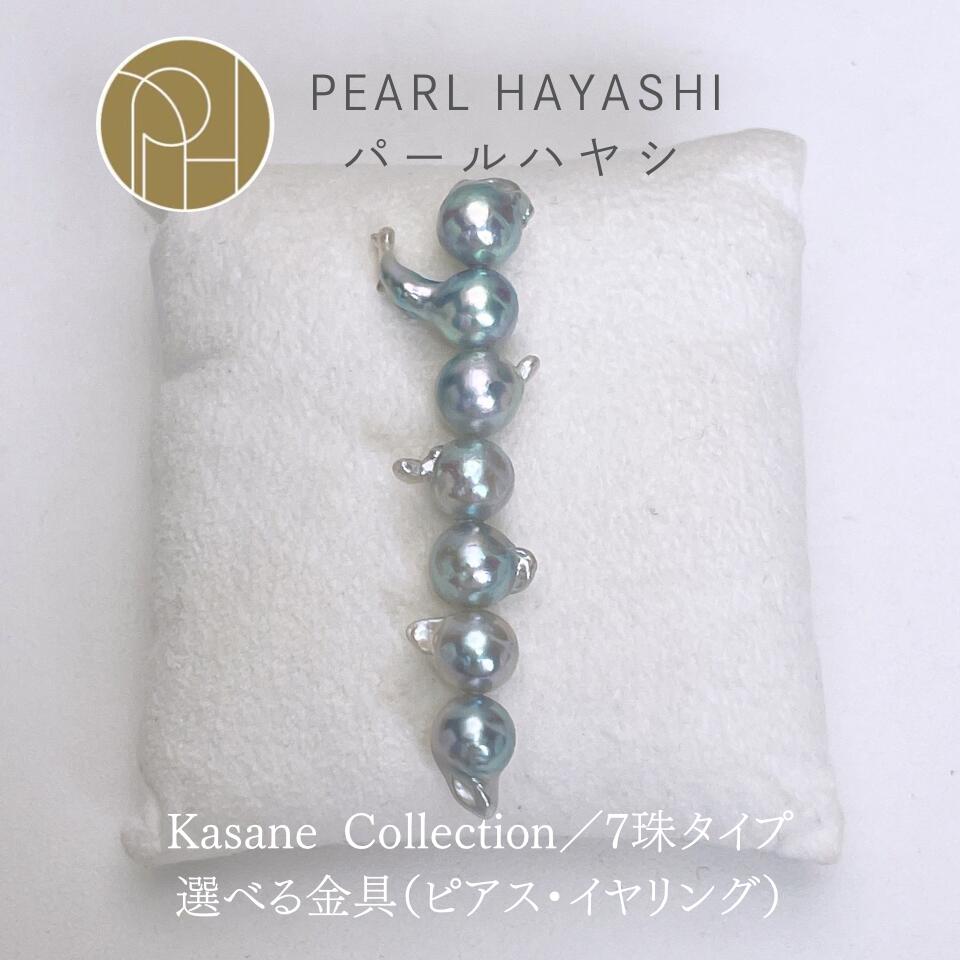 【Kasane／7珠タイプ】国産 あこや バロック真珠 片耳用 ピアス SV シルバー シングルピアス パールピアス 一点もの｜真珠専門店　パールハヤシ 9,240円
