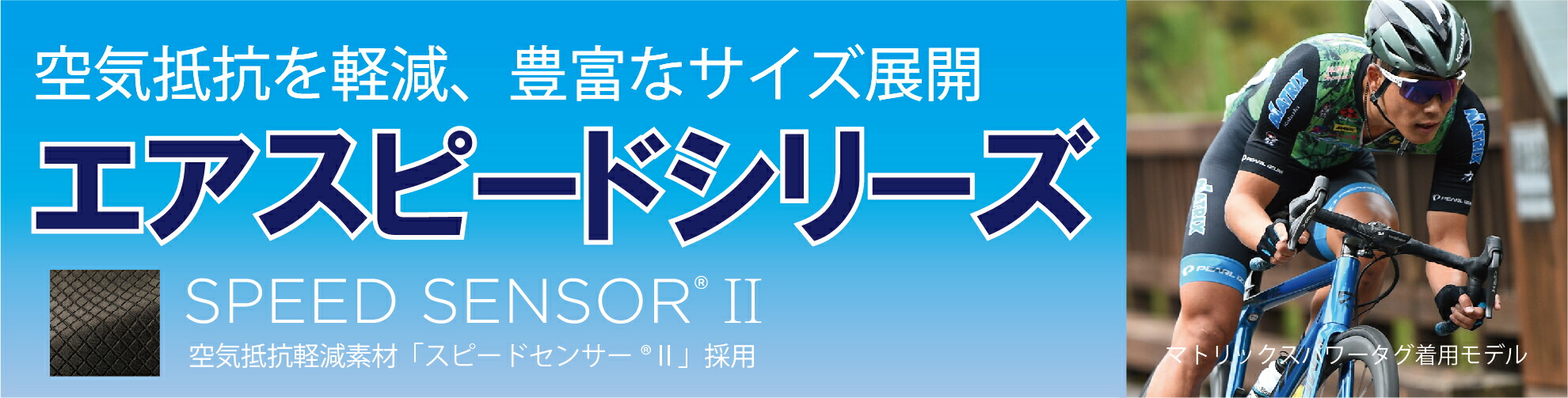 楽天市場】【予約商品・60〜75日後にお届け】クリムラベル サイクルティーシャツ ネービー : Pearl Izumi 公式ストア楽天市場店