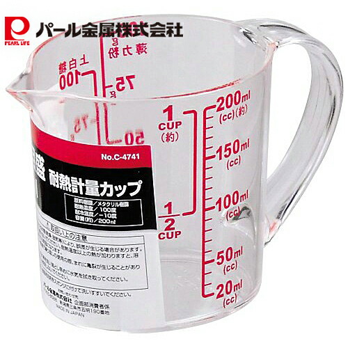 希望の命水　計量カップ付き Amazon｜遠藤商事(Endo Shoji) 業務用 口付水マス 500cc 本体18