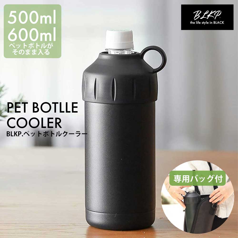 市場 パール金属 水筒 1000ml 付き コップ ダブル