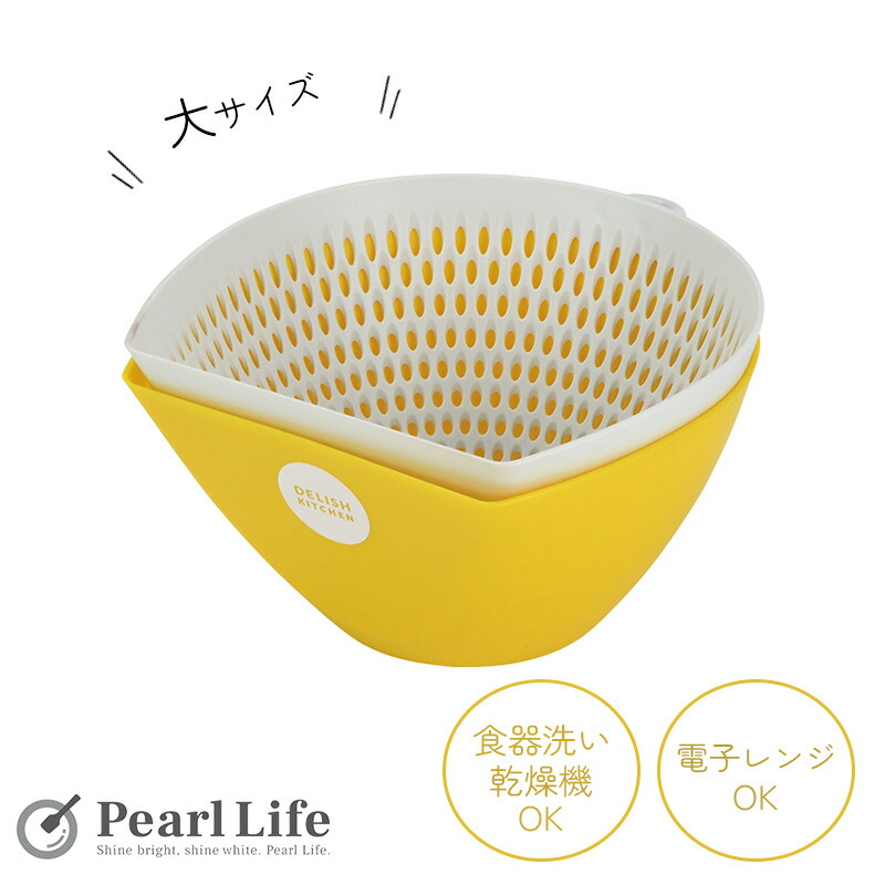 楽天市場】【4月24日20時〜セールスタート】 パール金属公式
