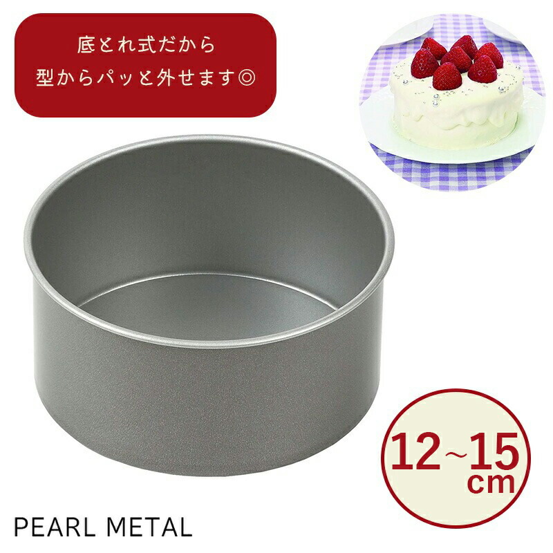楽天市場】【4月1日限定全品ポイント2倍】 パール金属公式 折りたたみ 