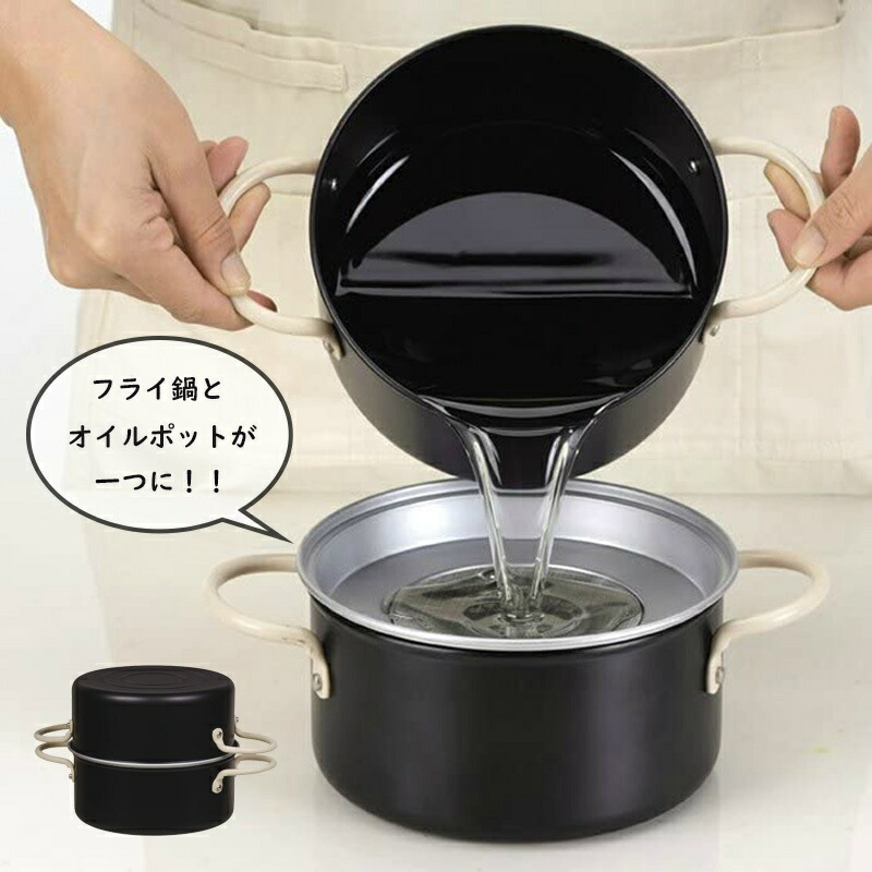 楽天市場】【4月14日20時〜お買い物マラソン】 パール金属公式 天ぷら 