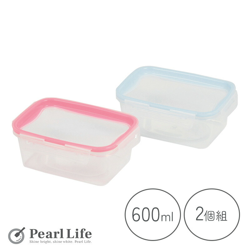 プラスチック製保存容器10個セット（ピンク・クリーム） プラスチック