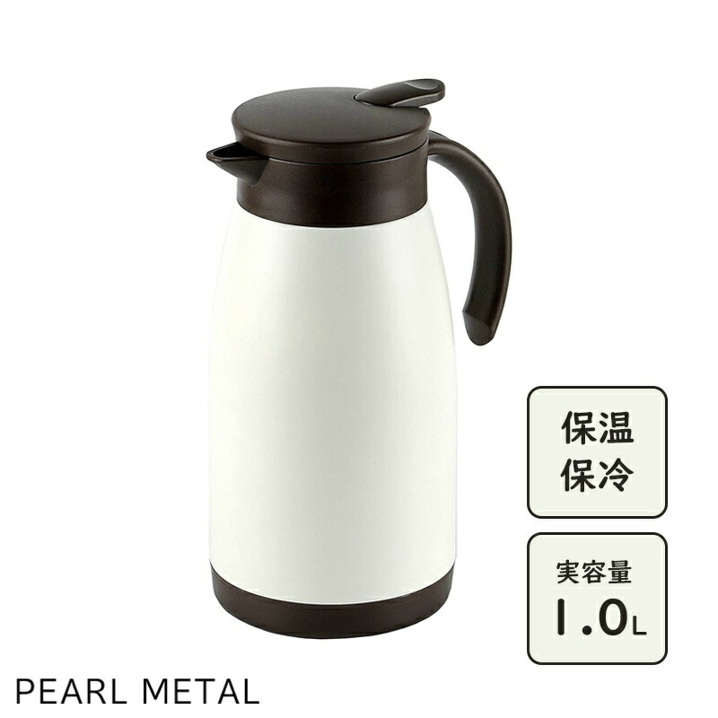 ビッグ割引 パール金属 ビンテージバーステンレスウォーターホン1.2L ブラック HB-5472 ウォーターホン1.2L 生活用品 キッチン用品  ポット ボトル 弁当箱