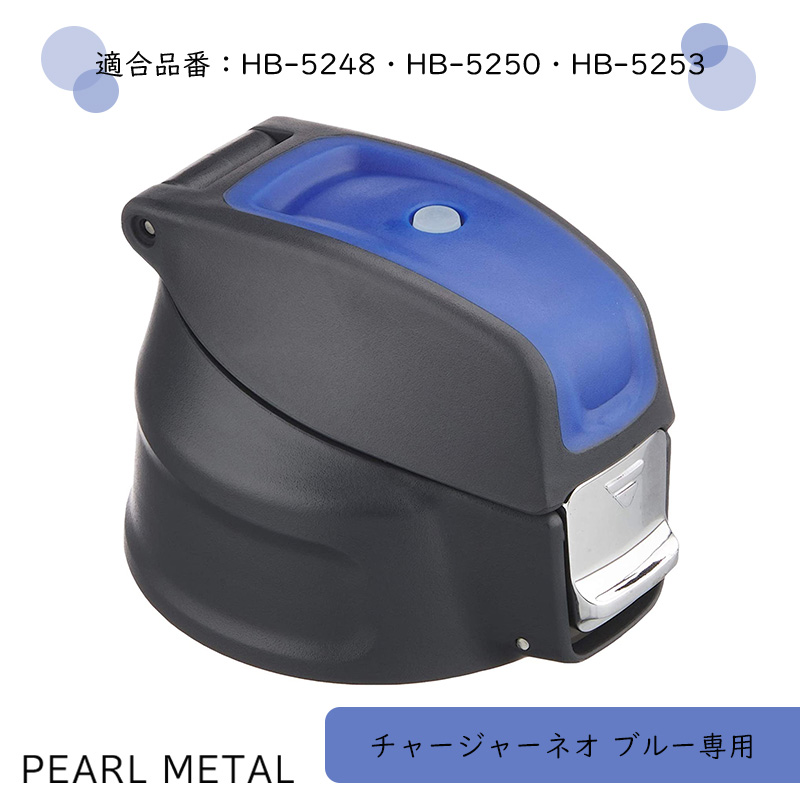 楽天市場】【4月24日20時〜セールスタート】 パール金属公式 