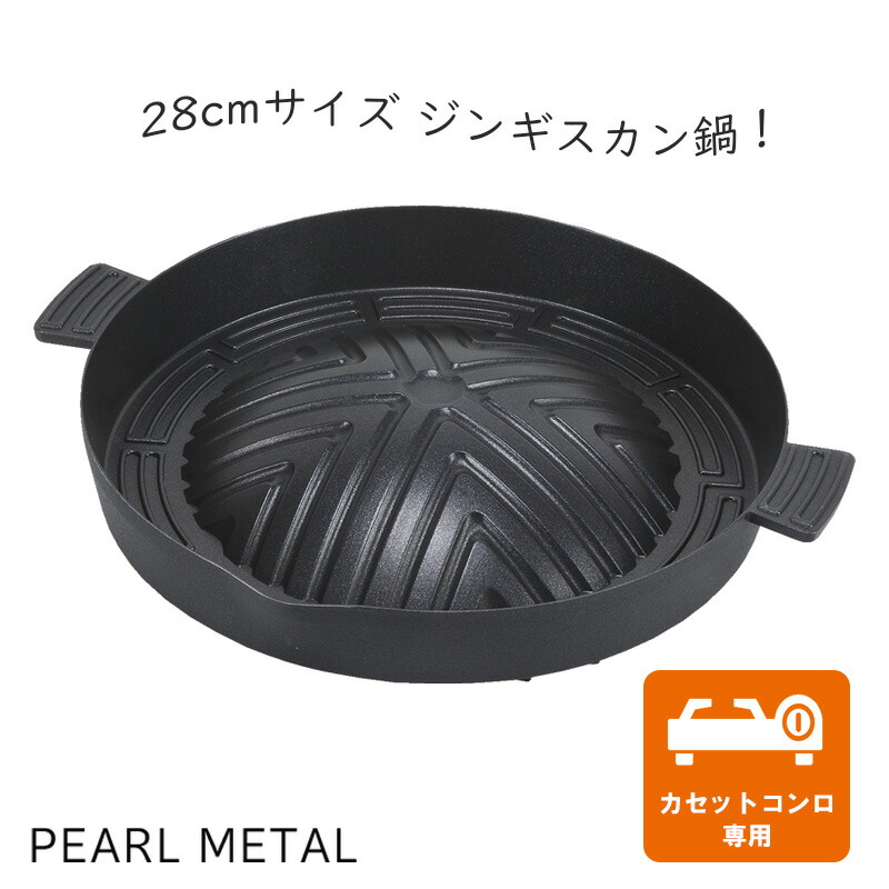 楽天市場】【楽天スーパーSALE限定10%OFF！】 パール金属公式