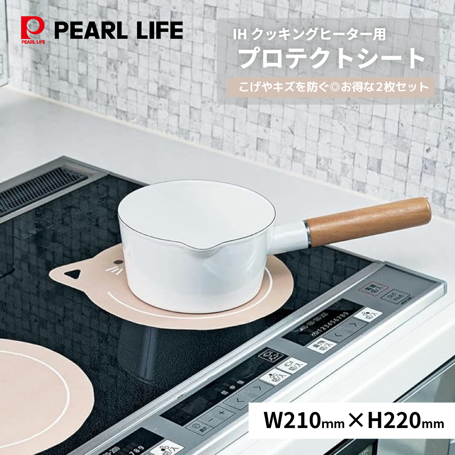 楽天市場】【20日20時〜4時間限定10%OFFクーポン】 パール金属公式 IH 