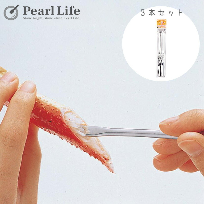 楽天市場】【送料無料・ゆうパケット便】ステンレス製 カニ