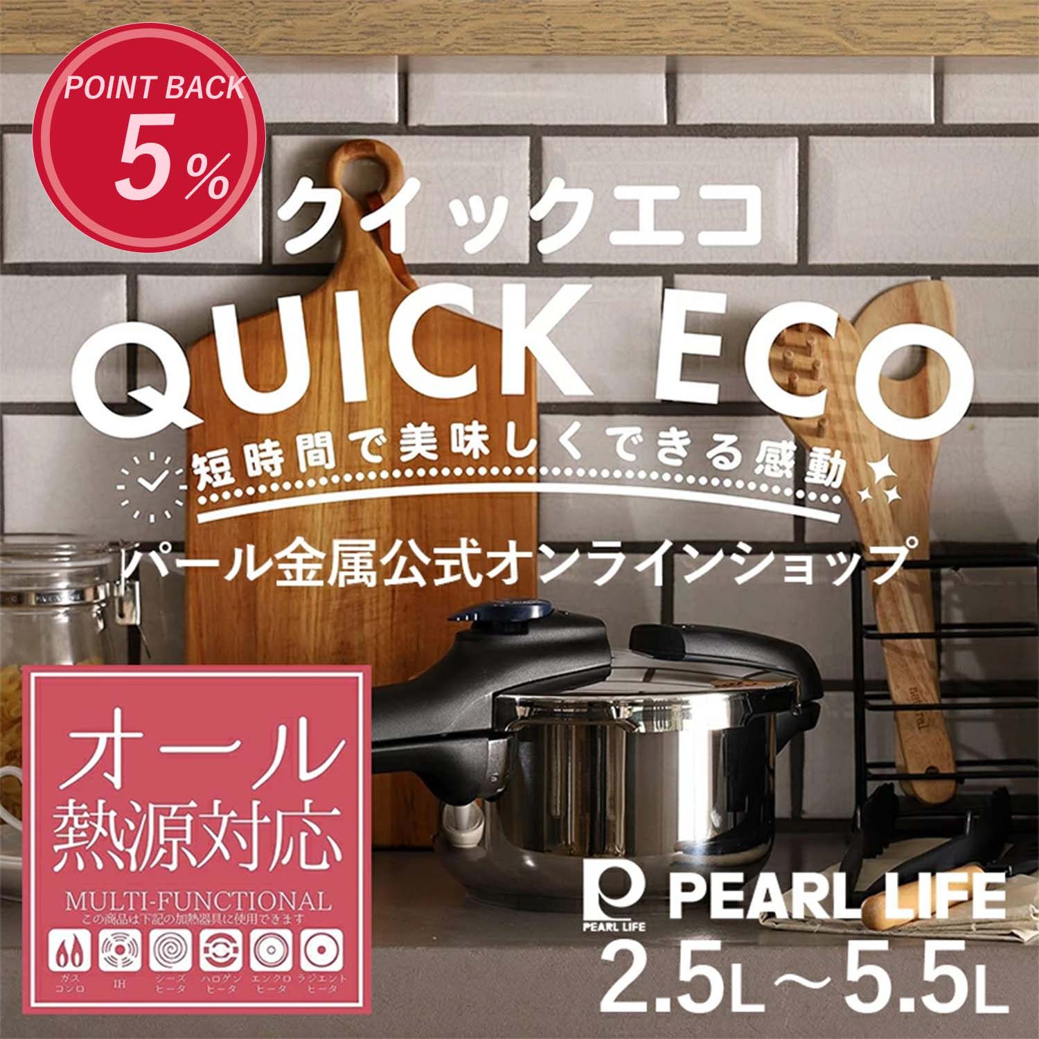 二段式グリーン鍋 オール熱源対応*4 楽天市場】寸胴鍋 IH対応 約2.7L 15cm 業務用 ニューキング