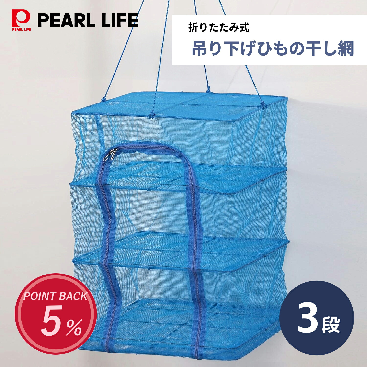 楽天市場】【12月19日20時〜楽天大感謝祭】 パール金属公式 漬物器 2.2