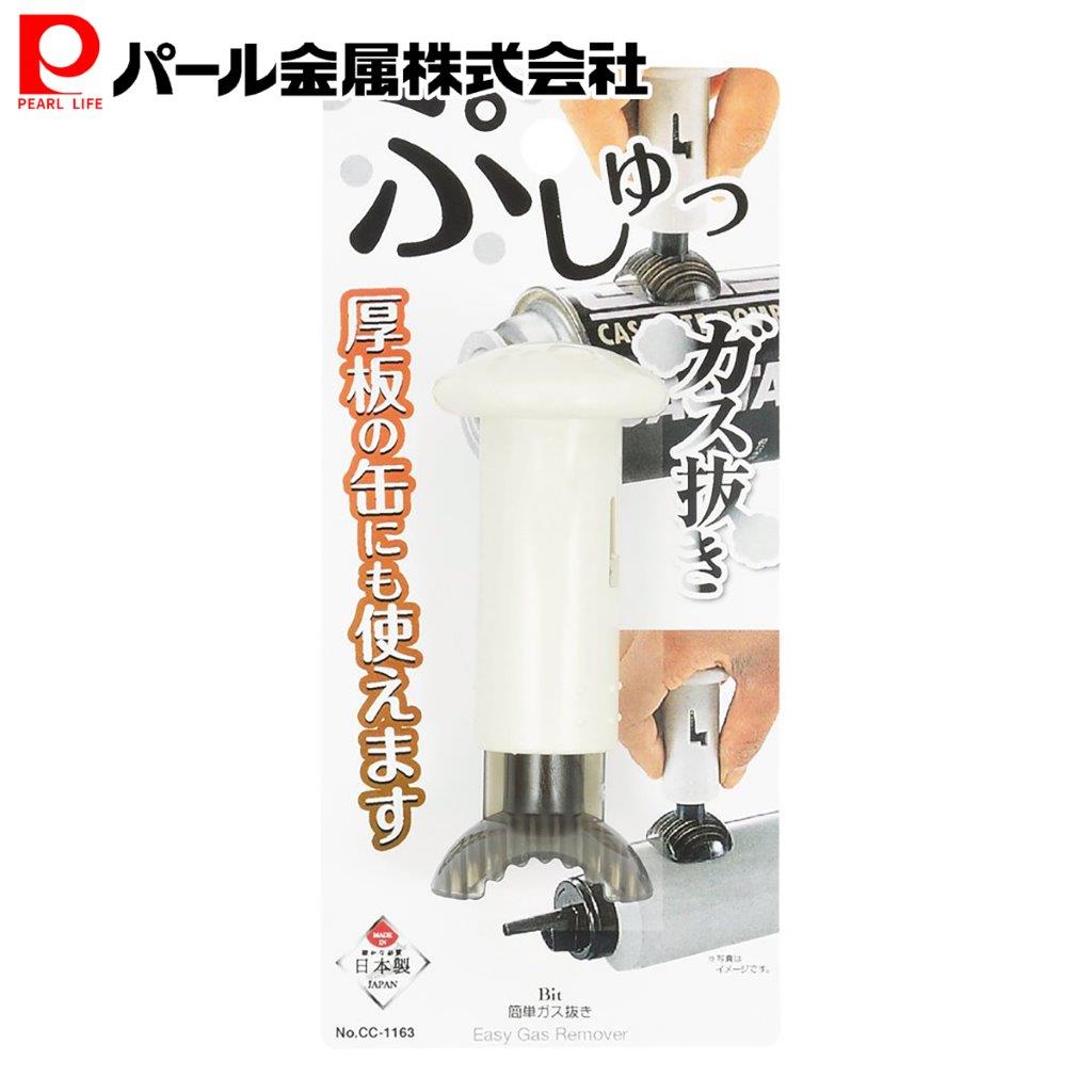 楽天市場】【6月4日20時〜楽天スーパーSALE】 パール金属公式
