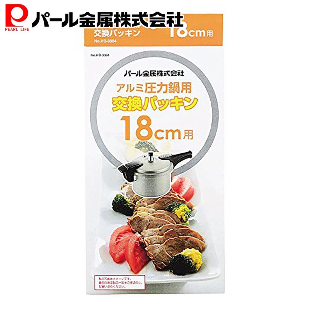 楽天市場】【5%OFFクーポン29日10時まで！】 パール金属公式