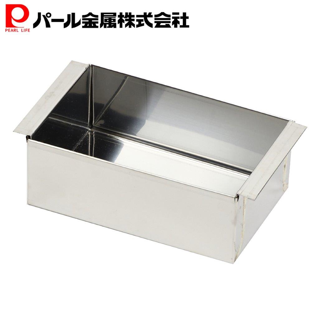 業務用 玉子豆腐器 小 パール金属 とっておきし新春福袋