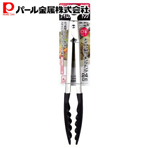 鳴上悠&イザナギ GCCミニ 鋼のシスコン番長セット Cobalt-ats314 | Feel Scissors Web Shop｜美容シザー｜japanese