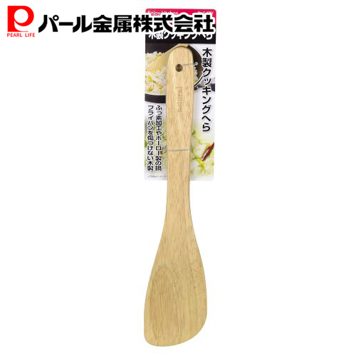 楽天市場 Delish Kitchen パール金属 へら スパチュラ イエロー 28cm お料理用ヘラ Cc 1304 パール金属オンラインストア