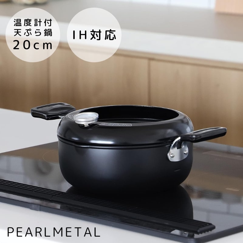 楽天市場】パール金属公式 鉄製 温度計付き IH対応 天ぷら鍋 20cm 両手