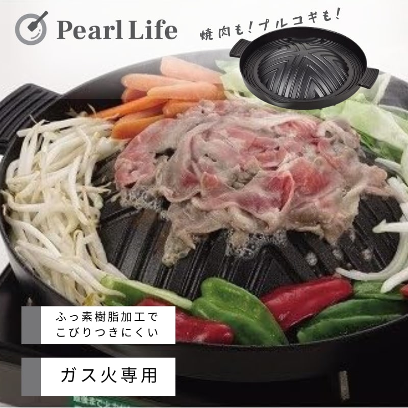 楽天市場】【お買い物マラソン限定10%OFF！】 パール金属公式