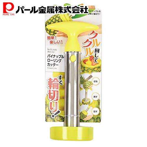 【楽天市場】パール金属 カッター イエロー 全長24.5×幅11×奥行8.7cm パイナップル ローリングカッター ガジェコン CC1232