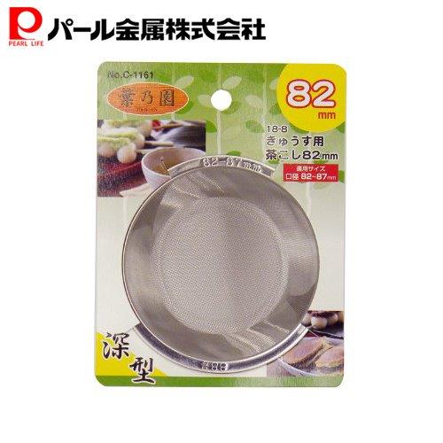 金属製八角形茶釜 スタンド付き 楽天市場】【10月1日限定ポイント2倍！】 パール金属公式 葉乃園