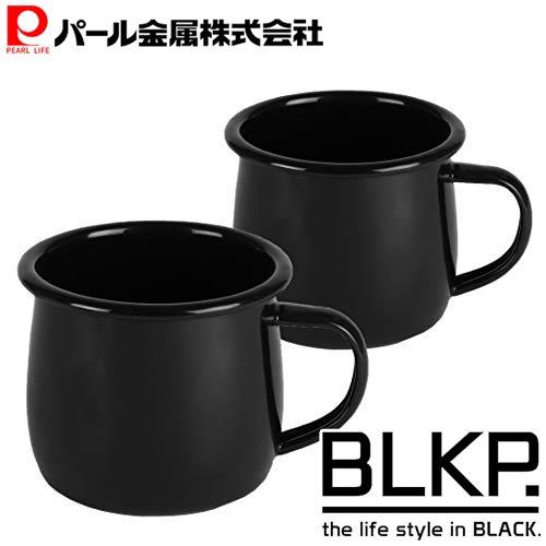 楽天市場 Blkp ホーローマグカップ400ml 樽型タイプ高さ8cm 2個セット パール金属オンラインストア