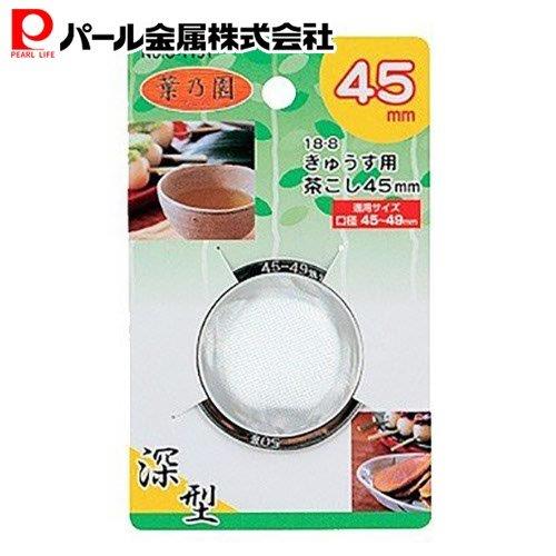 金属製八角形茶釜 スタンド付き 楽天市場】【10月1日限定ポイント2倍！】 パール金属公式 葉乃園