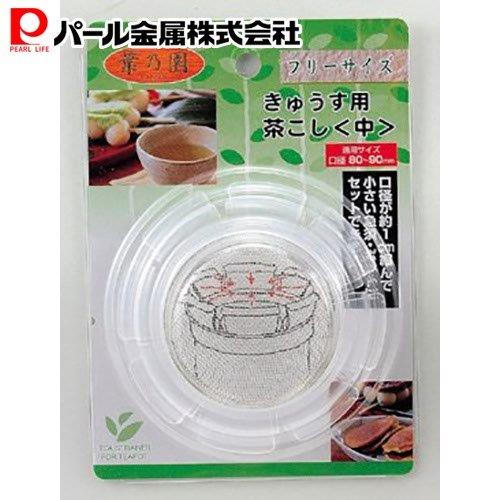 金属製八角形茶釜 スタンド付き 楽天市場】【10月1日限定ポイント2倍！】 パール金属公式 葉乃園