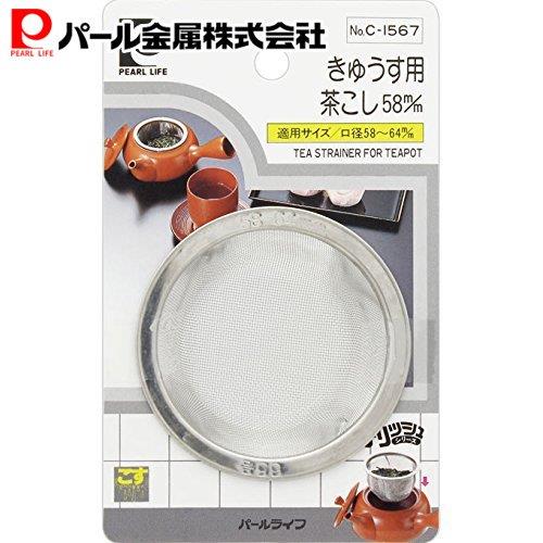 金属製八角形茶釜 スタンド付き 楽天市場】【10月1日限定ポイント2倍！】 パール金属公式 葉乃園